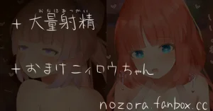 Pixiv NozoraYuzu 40565545 - Page 84