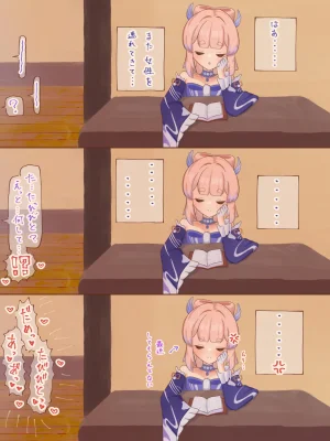 Pixiv NozoraYuzu 40565545 - Page 9