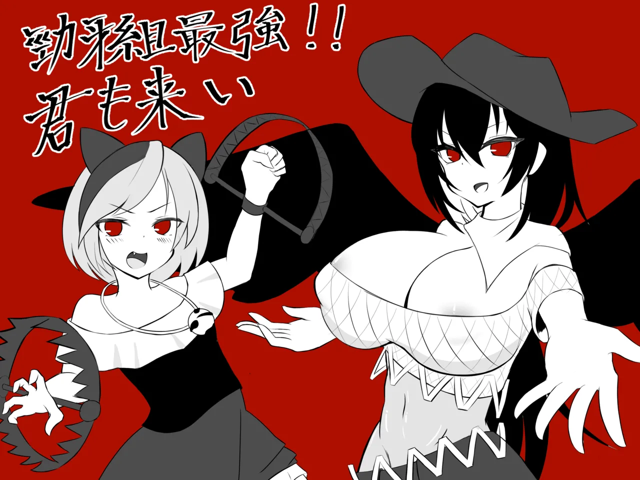 Pixiv nuekane 5928775 - Image 157