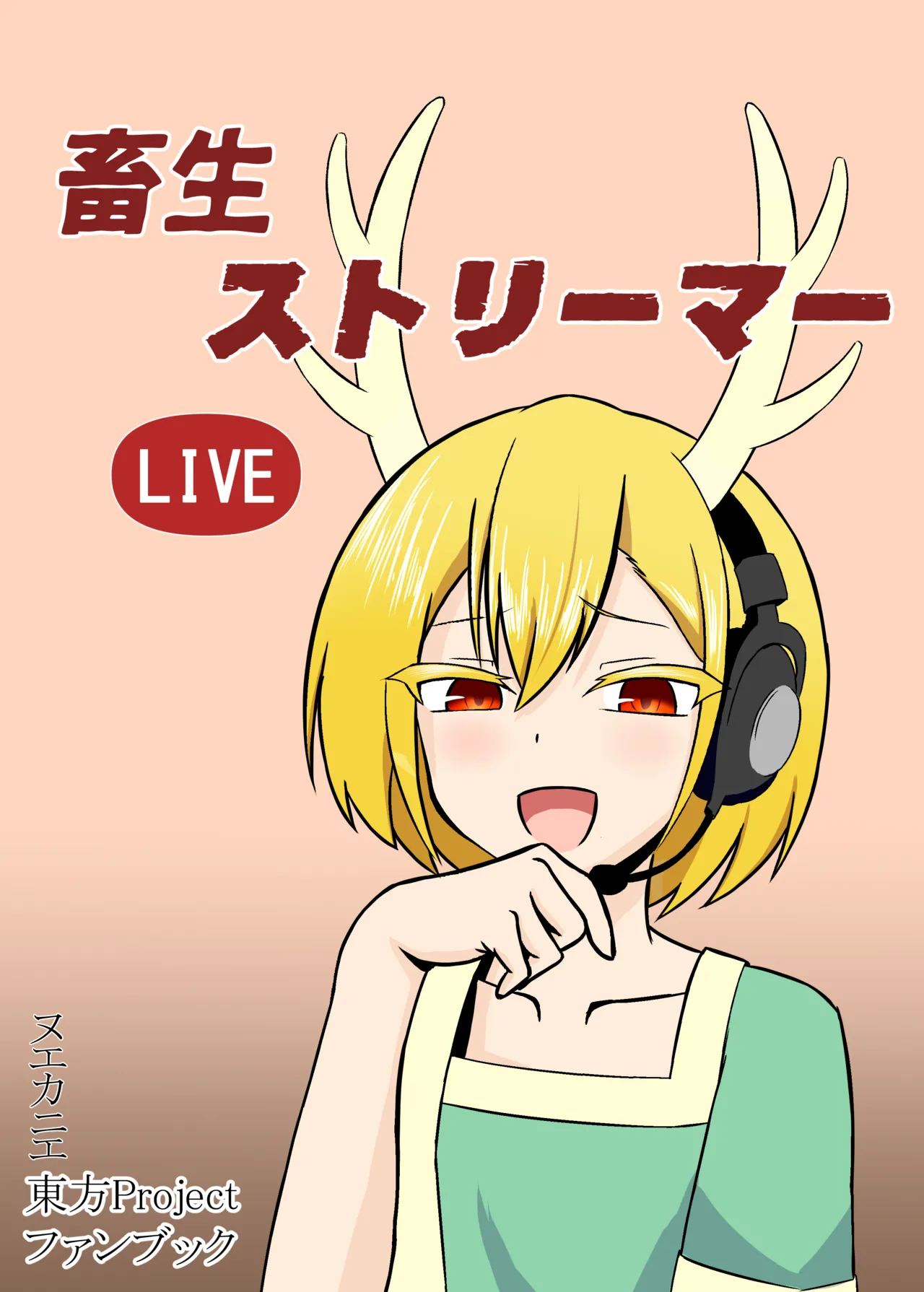 Pixiv nuekane 5928775 - Image 161