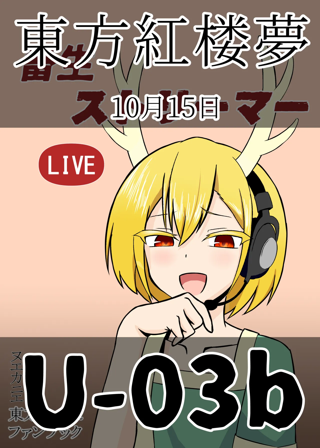 Pixiv nuekane 5928775 - Image 166