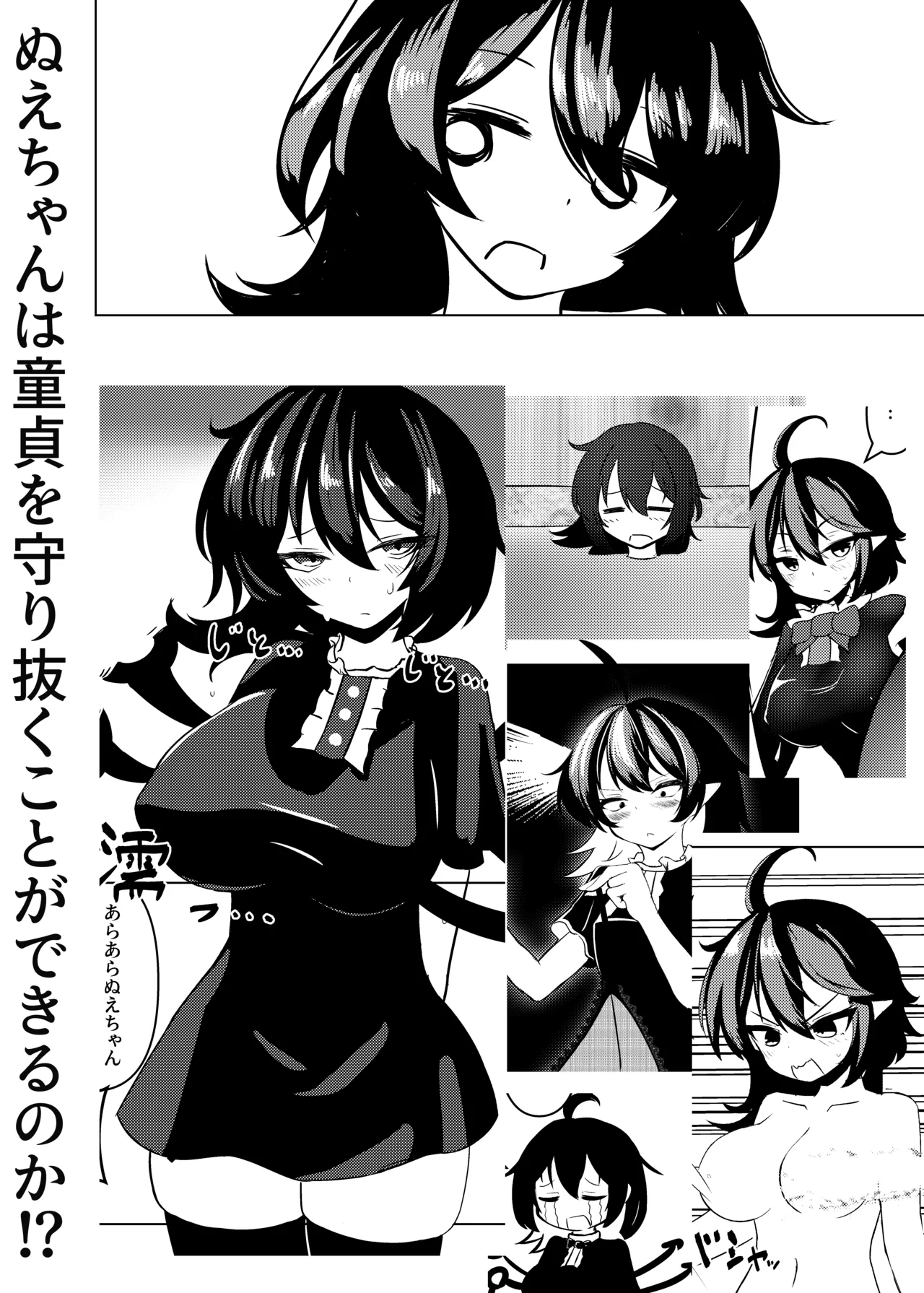 Pixiv nuekane 5928775 - Image 254