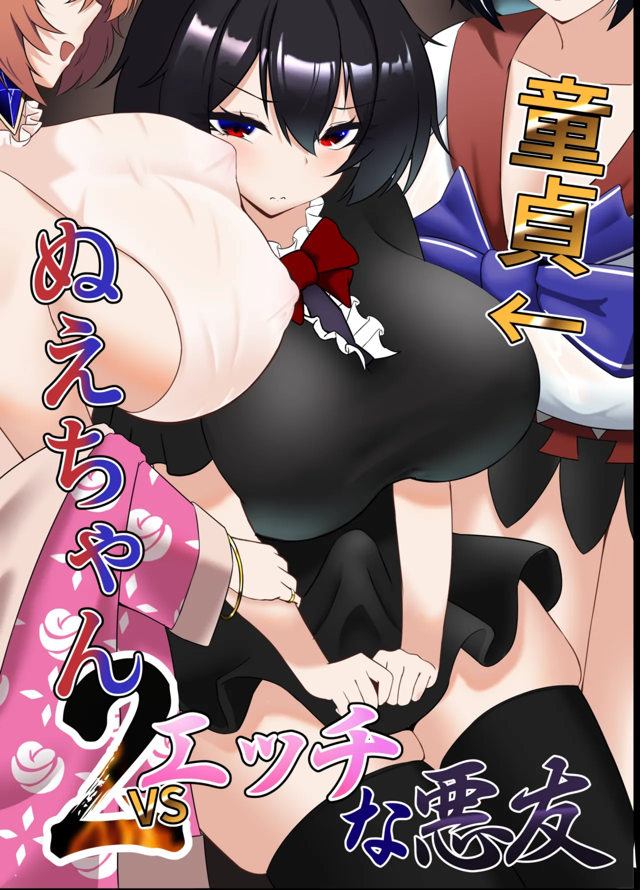 Pixiv nuekane 5928775 - Image 269