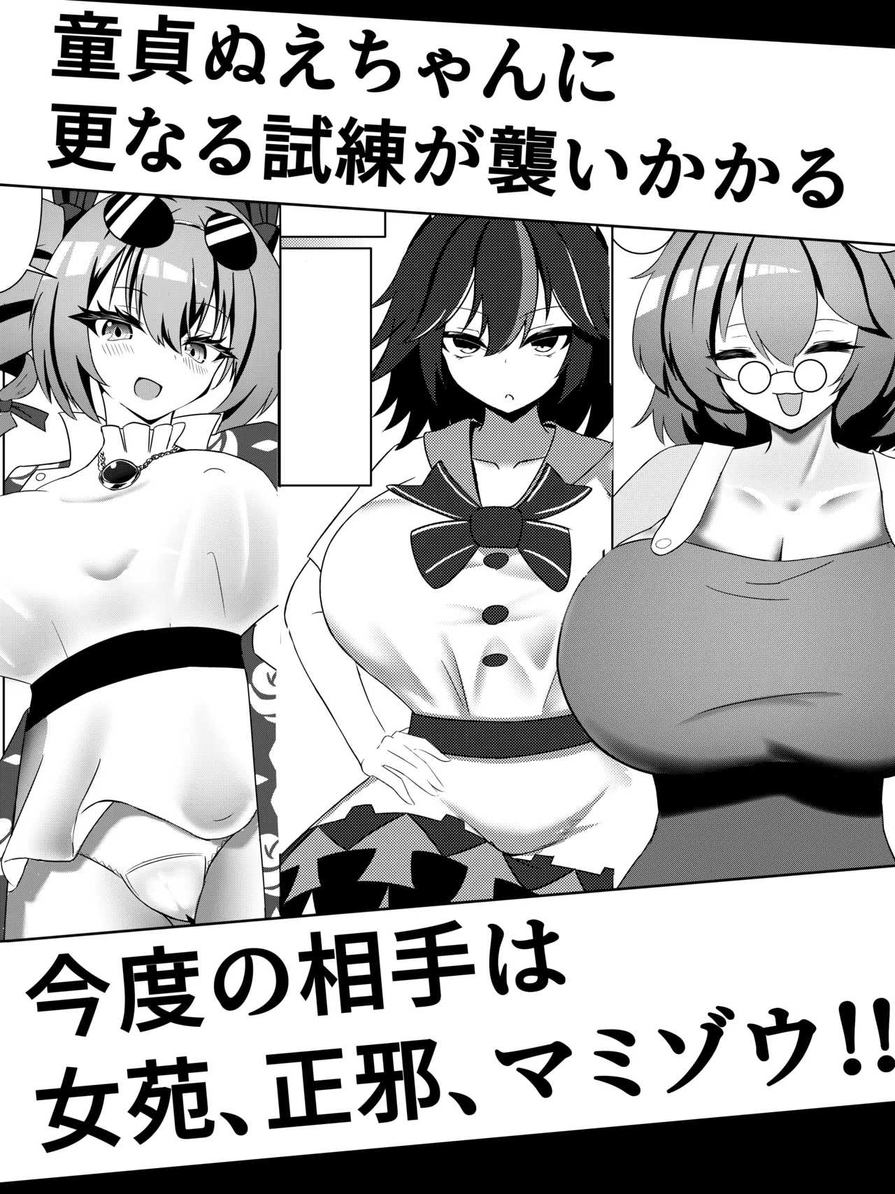 Pixiv nuekane 5928775 - Image 273