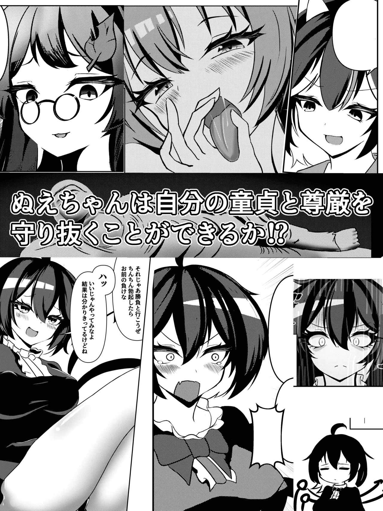 Pixiv nuekane 5928775 - Image 274