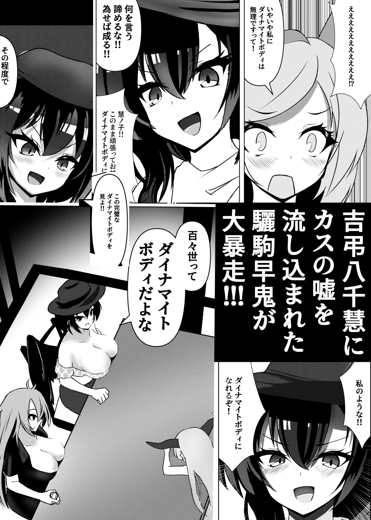 Pixiv nuekane 5928775 - Image 311