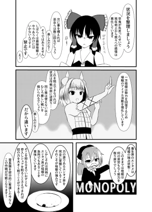 Pixiv nuekane 5928775 - Page 164