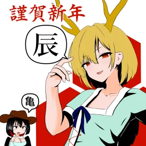 Pixiv nuekane 5928775 - Page 198