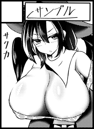Pixiv nuekane 5928775 - Page 214