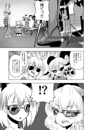 Pixiv nuekane 5928775 - Page 221