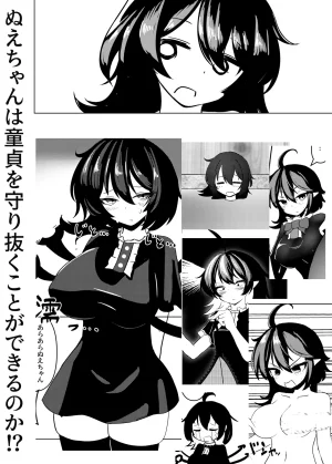Pixiv nuekane 5928775 - Page 254