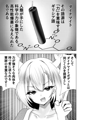 Pixiv nuekane 5928775 - Page 306