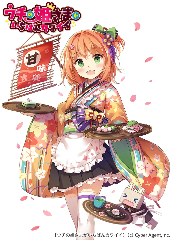 pixiv nyanya id195891 - Image 110