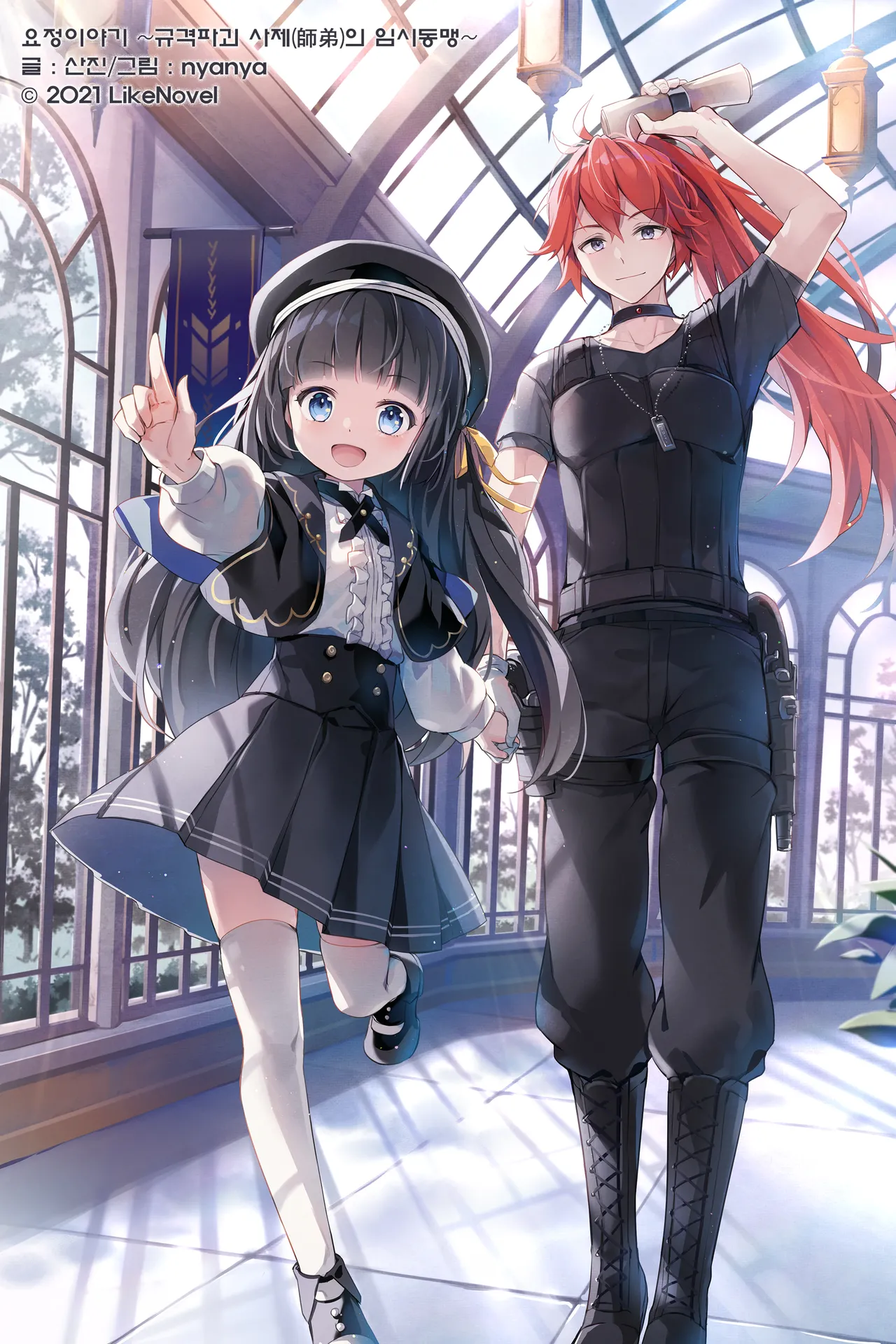 pixiv nyanya id195891 - Image 205