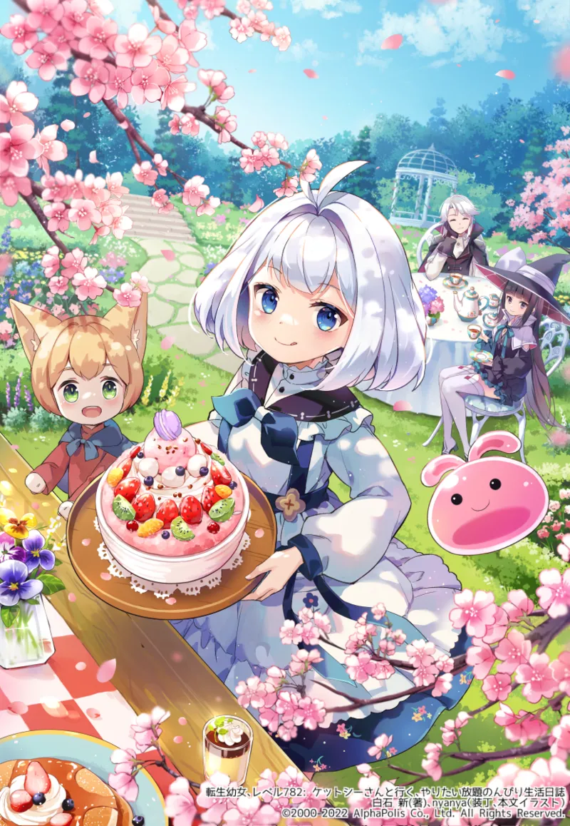 pixiv nyanya id195891 - Image 222