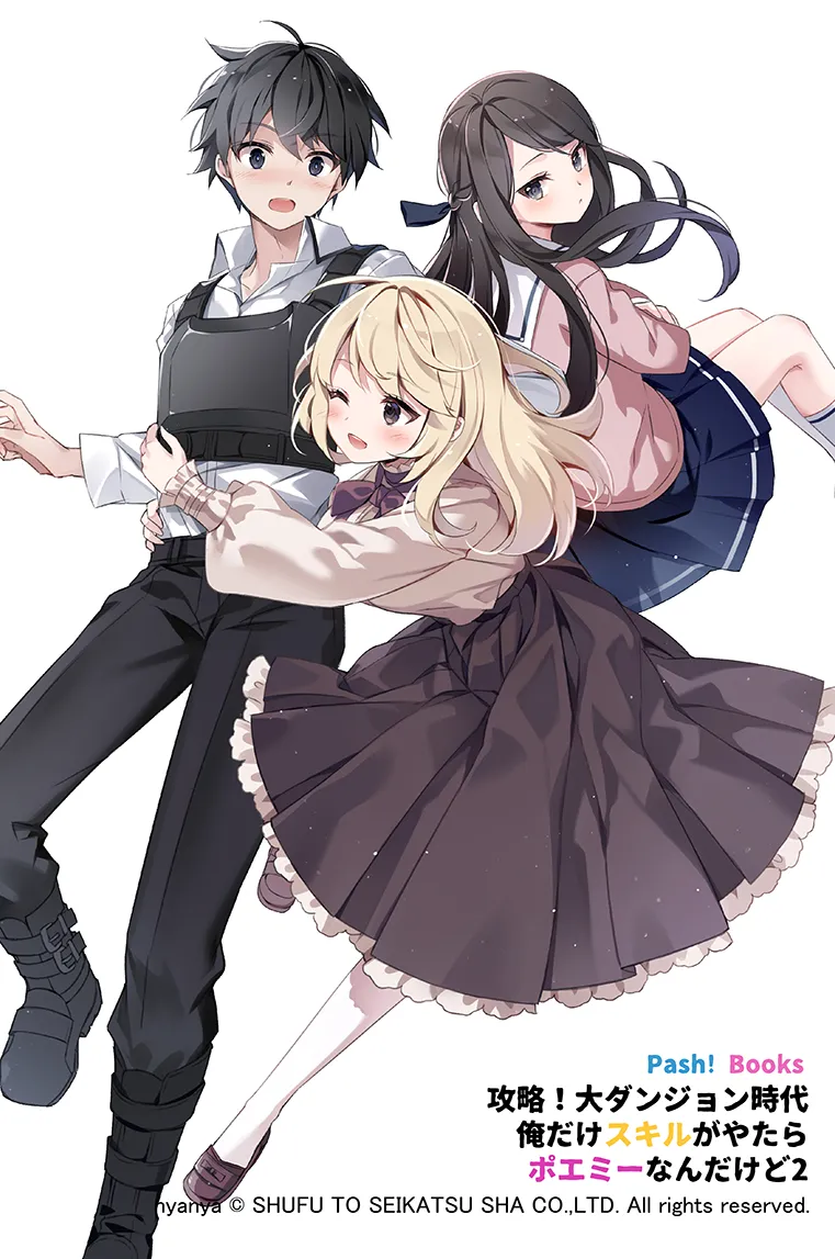 pixiv nyanya id195891 - Image 229