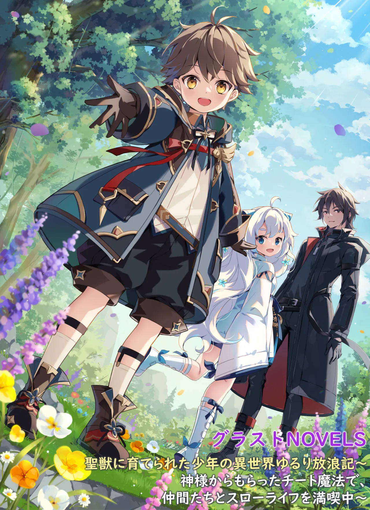 pixiv nyanya id195891 - Image 232