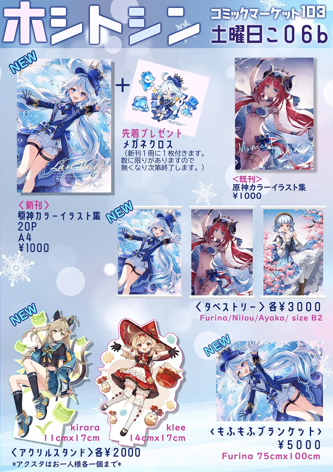pixiv nyanya id195891 - Image 241