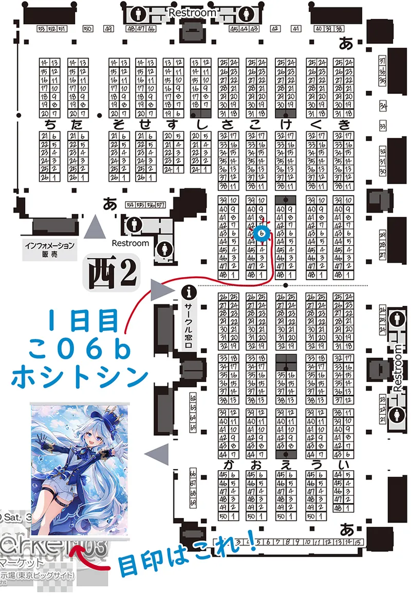 pixiv nyanya id195891 - Image 242