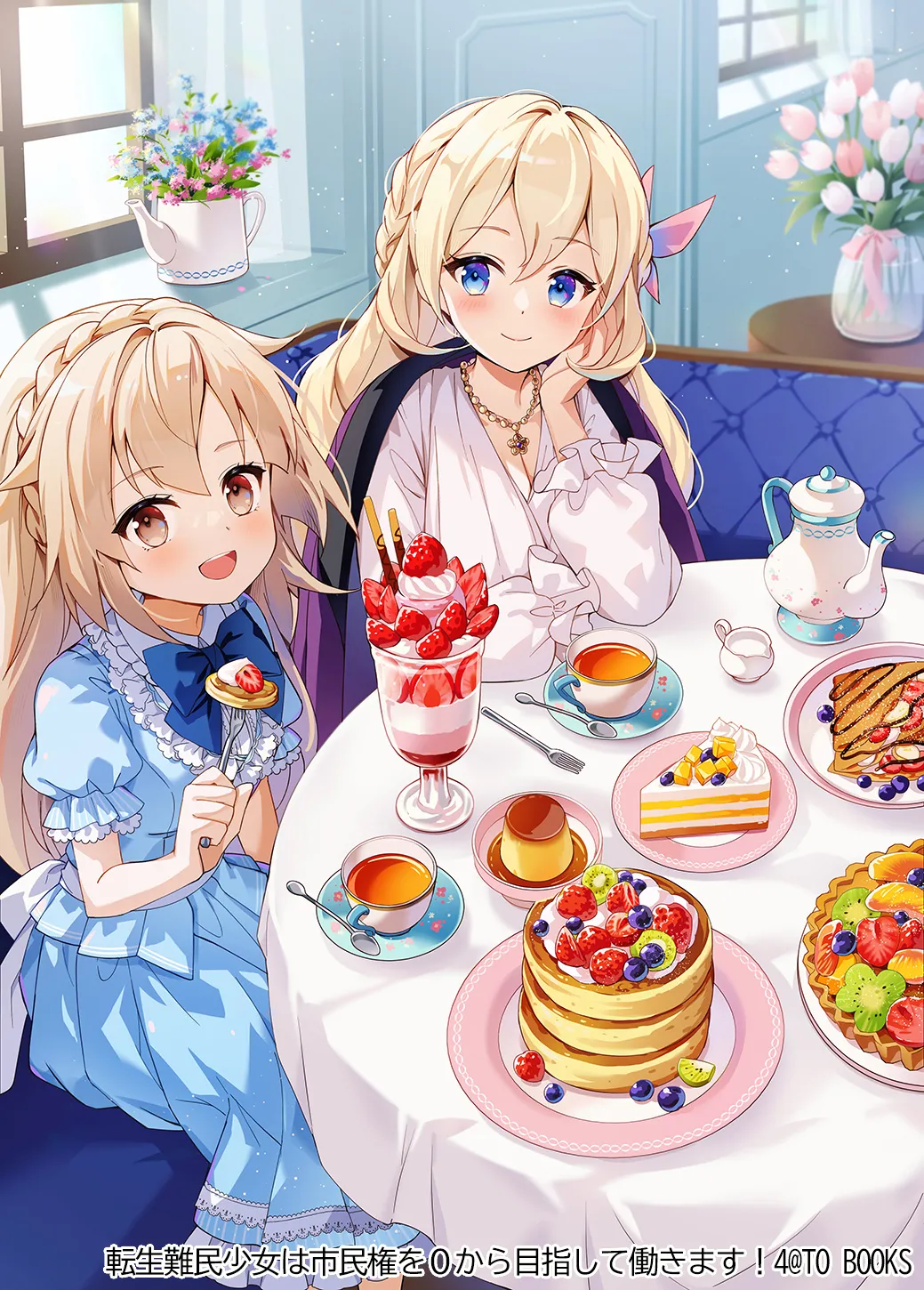 pixiv nyanya id195891 - Image 254
