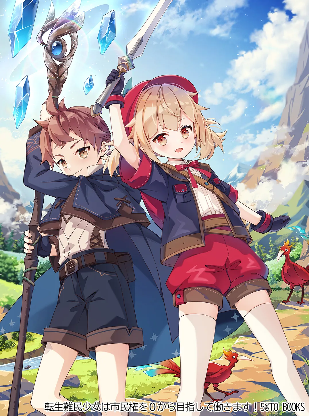 pixiv nyanya id195891 - Image 255