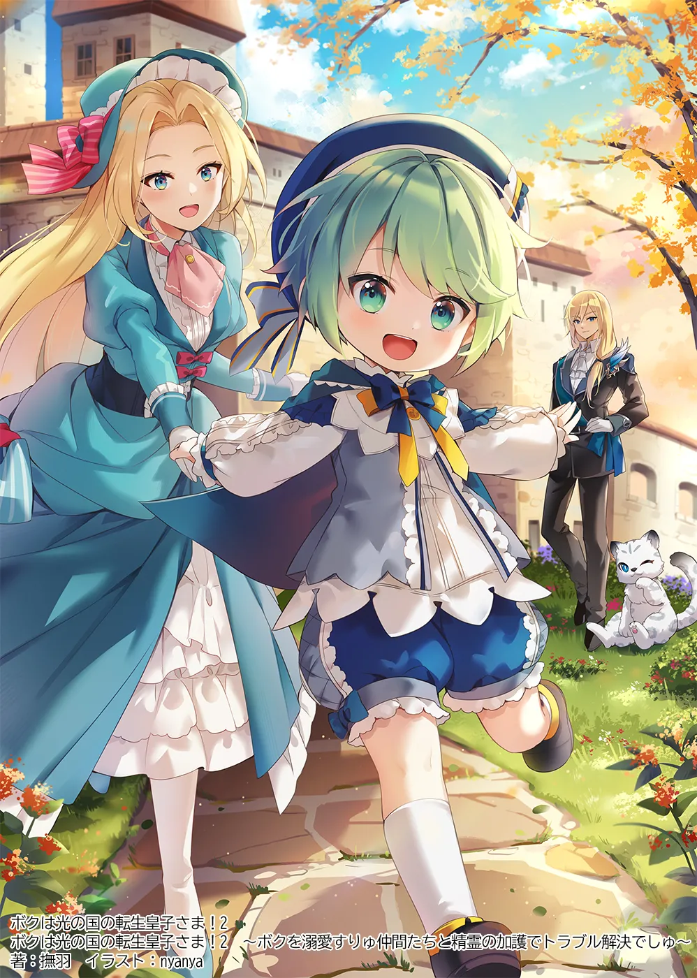 pixiv nyanya id195891 - Image 256