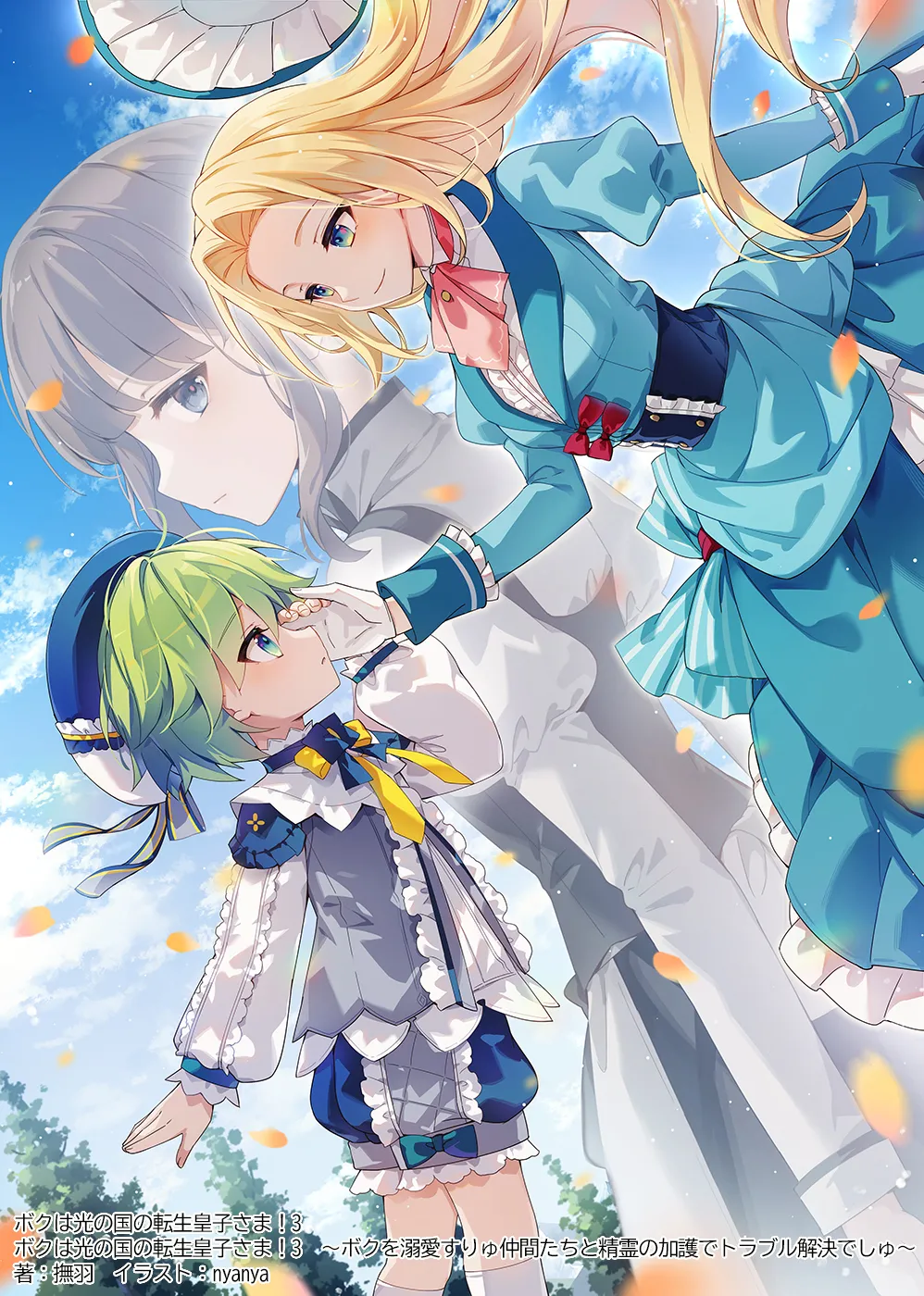 pixiv nyanya id195891 - Image 257