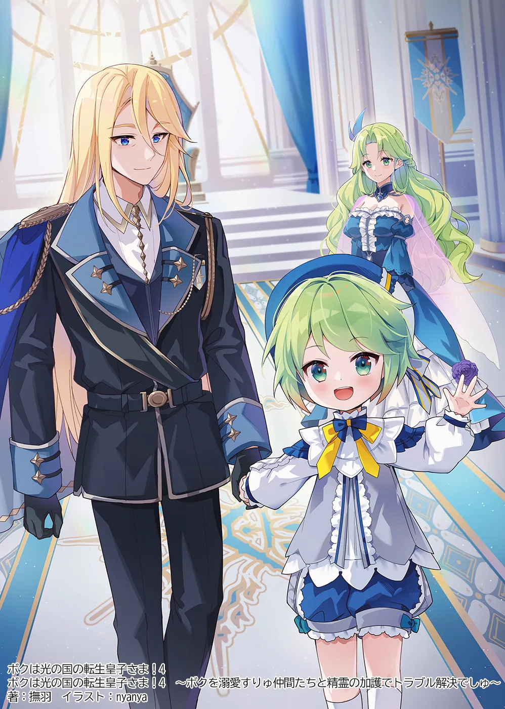 pixiv nyanya id195891 - Image 258