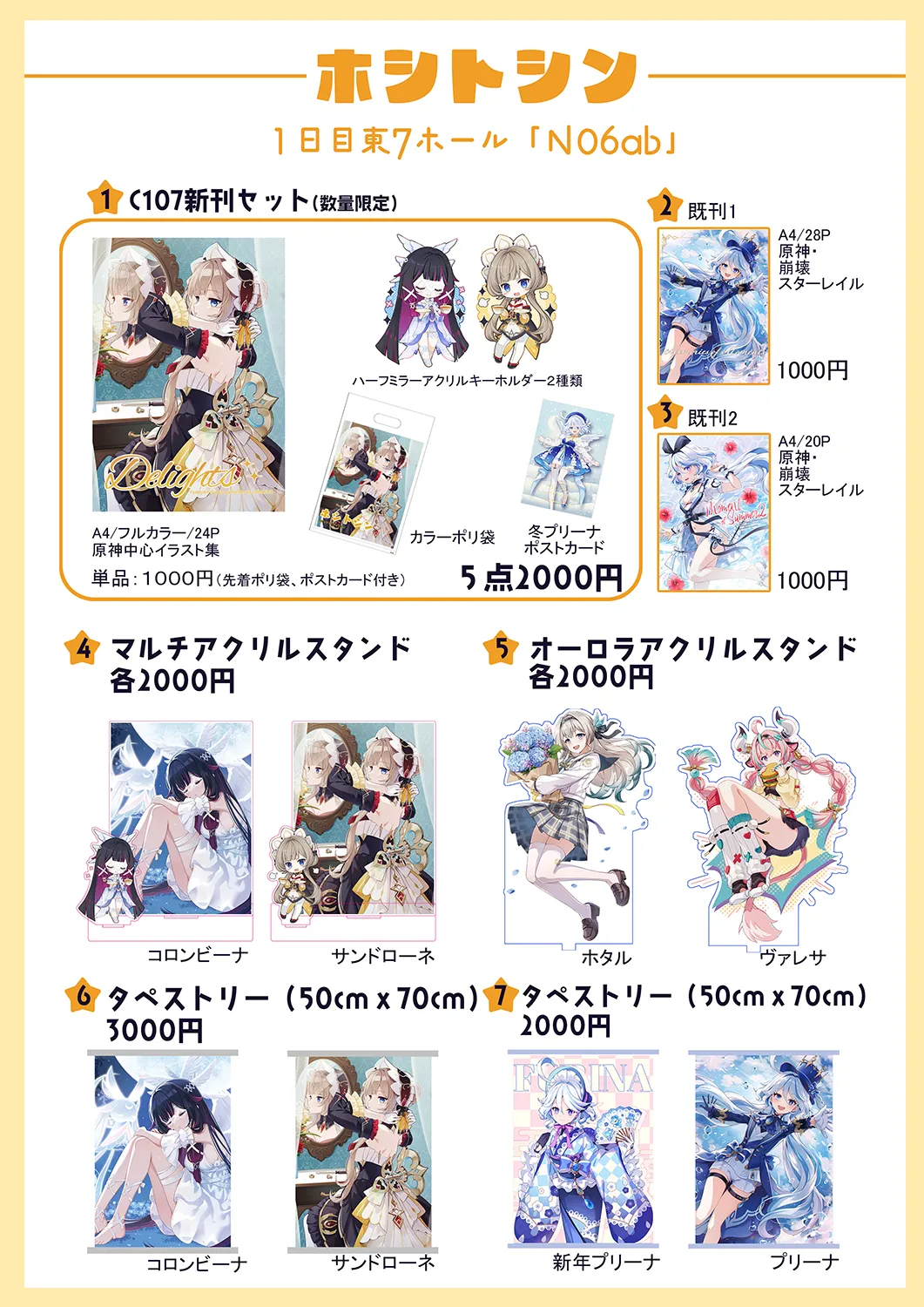 pixiv nyanya id195891 - Image 276