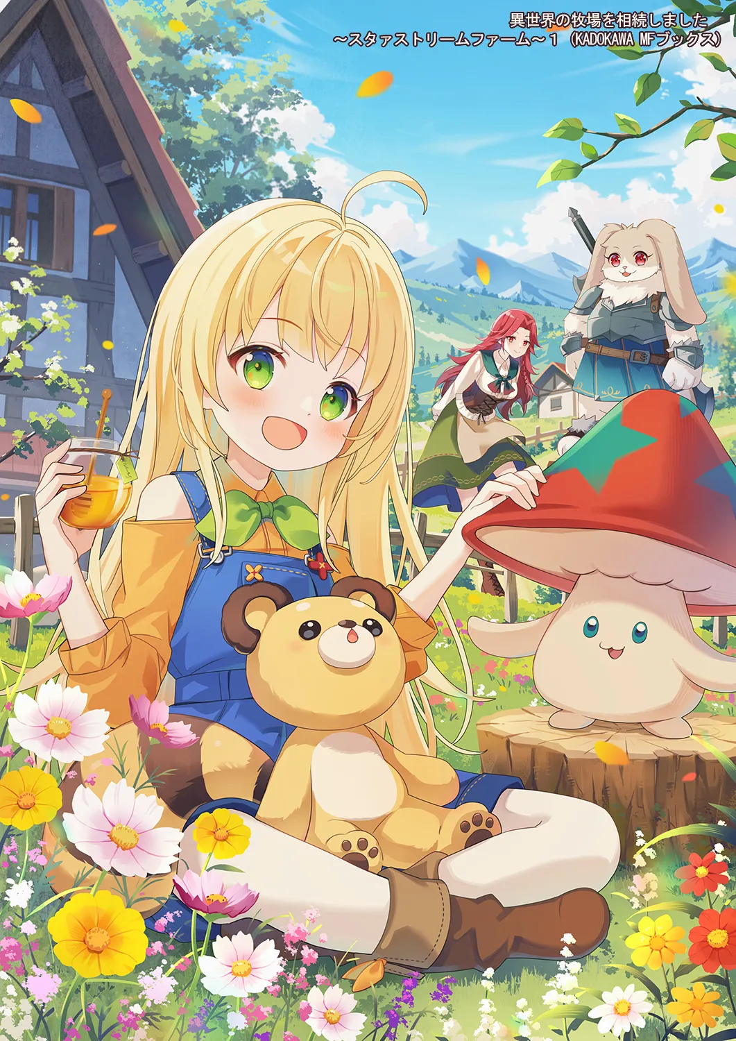 pixiv nyanya id195891 - Image 282