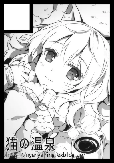 pixiv nyanya id195891 - Image 38