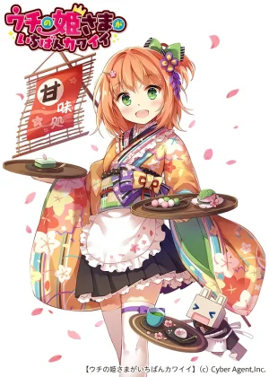pixiv nyanya id195891 - Page 110