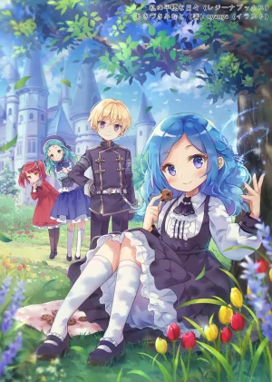pixiv nyanya id195891 - Page 186