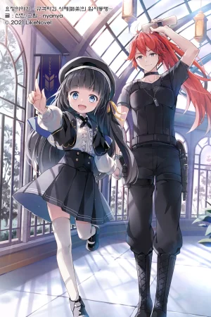 pixiv nyanya id195891 - Page 205