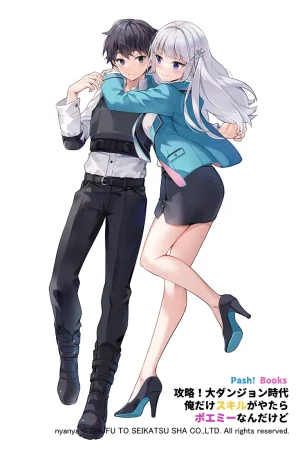 pixiv nyanya id195891 - Page 228