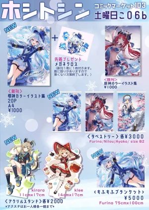 pixiv nyanya id195891 - Page 241