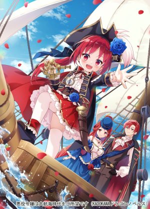pixiv nyanya id195891 - Page 244