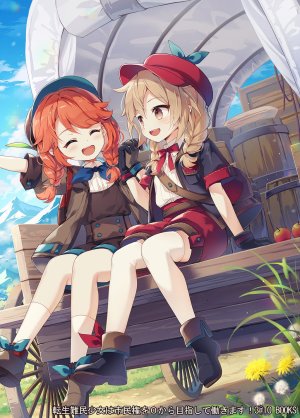 pixiv nyanya id195891 - Page 246