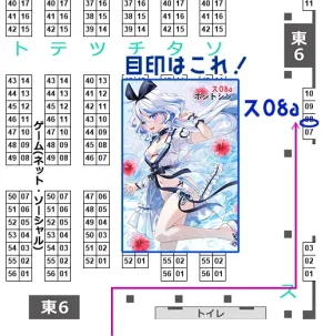 pixiv nyanya id195891 - Page 252