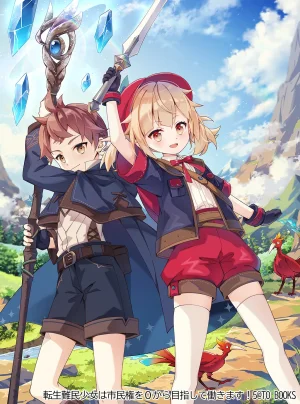 pixiv nyanya id195891 - Page 255