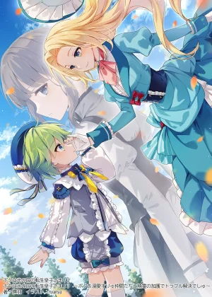 pixiv nyanya id195891 - Page 257