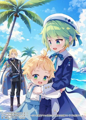 pixiv nyanya id195891 - Page 259