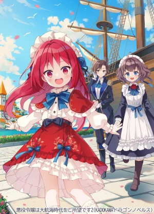pixiv nyanya id195891 - Page 262