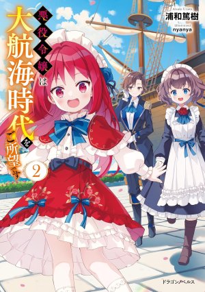 pixiv nyanya id195891 - Page 263