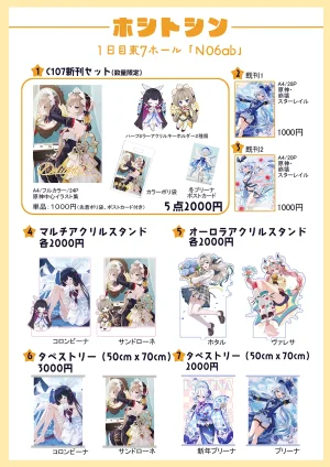 pixiv nyanya id195891 - Page 276