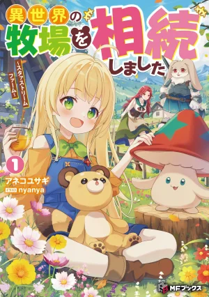 pixiv nyanya id195891 - Page 283