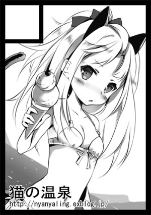 pixiv nyanya id195891 - Page 37