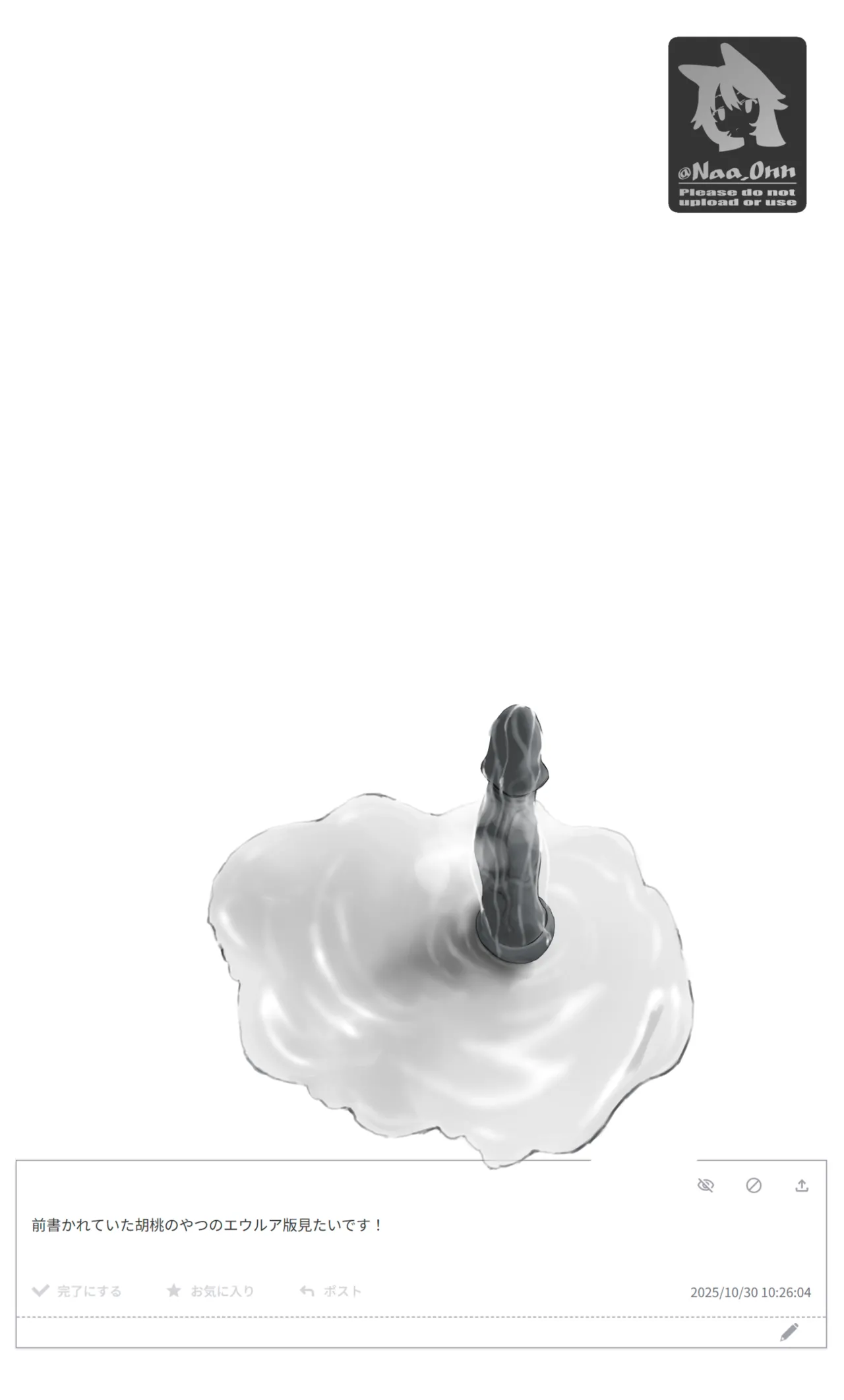 Pixiv NyaOnFANBOX 113966977 2026.06.07 - Image 20