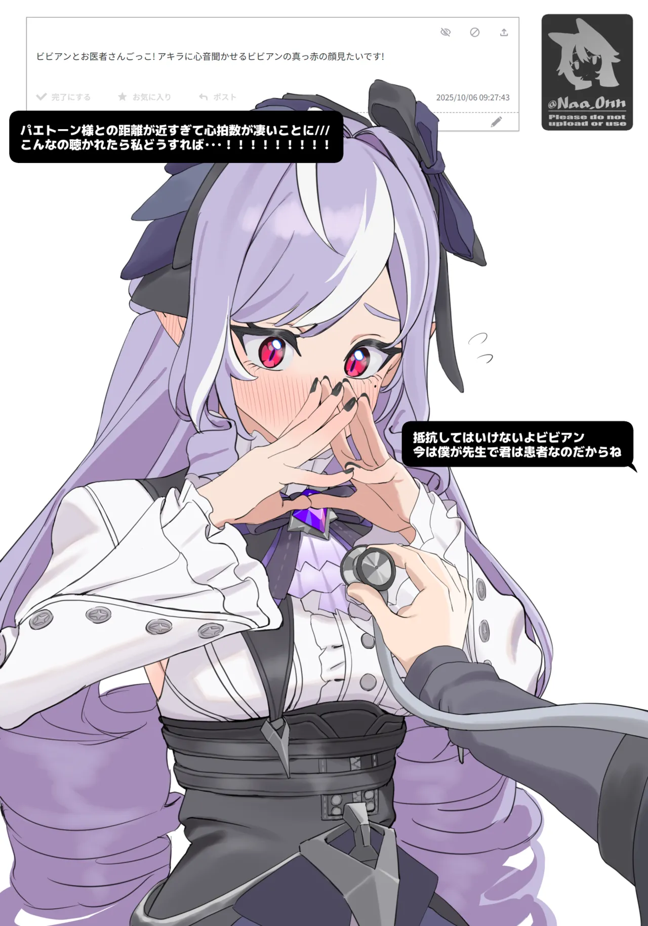 Pixiv NyaOnFANBOX 113966977 2026.06.07 - Image 33