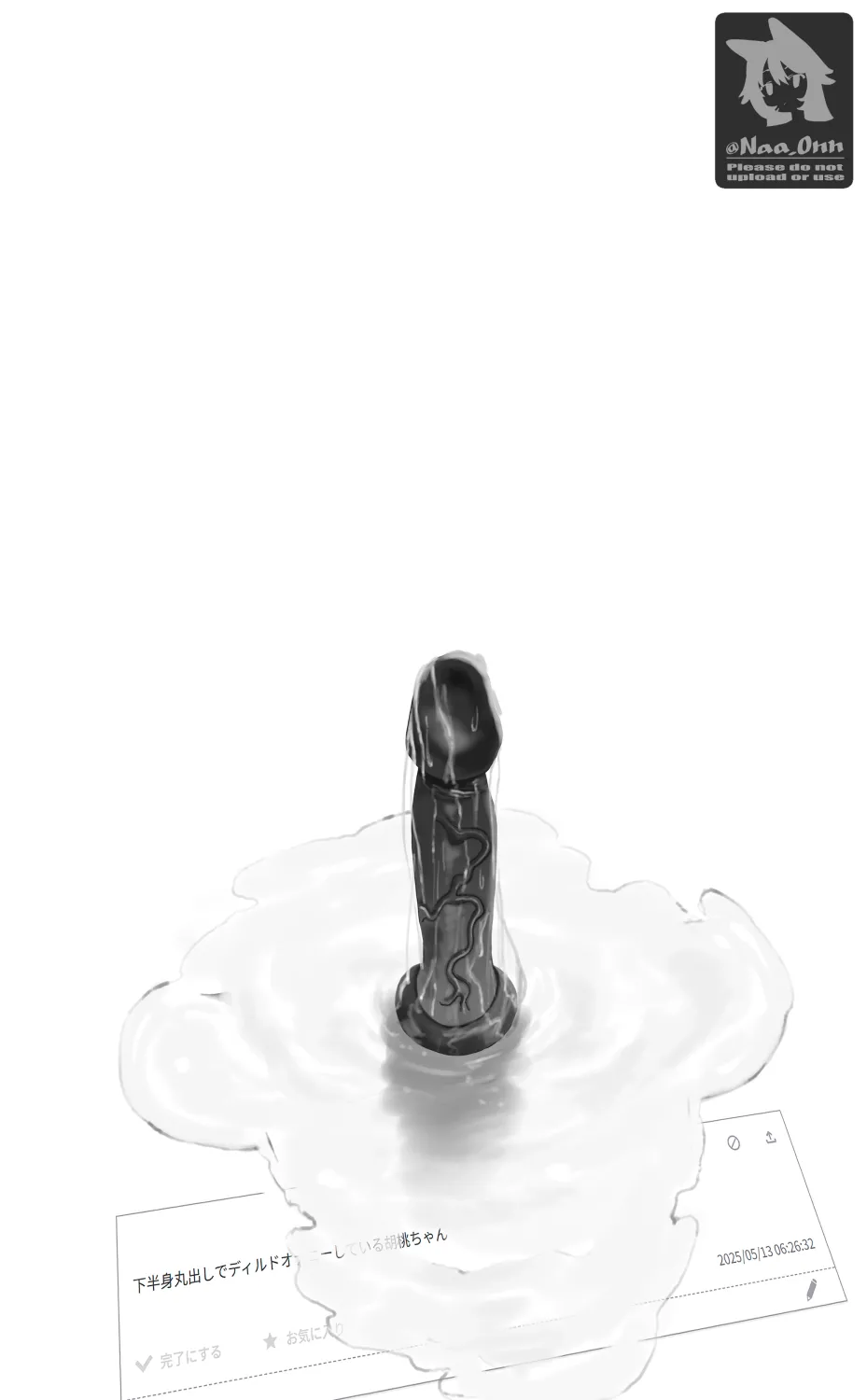 Pixiv NyaOnFANBOX 113966977 2026.06.07 - Image 61
